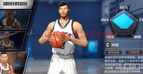 最强nba中锋篮板满配（最强nba中锋玩法）