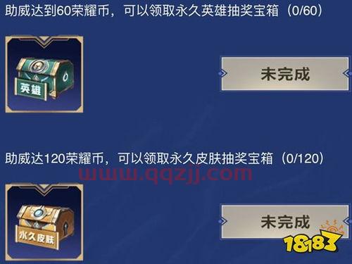 2020kpl季后赛赛规则（2020年kpl季后赛规则）