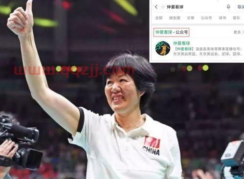 中国女排小组赛对手成绩（中国女排小组赛对手成绩如何）