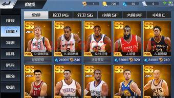 最强nba开巨星球星卡（最强nba开巨星球星卡怎么用）