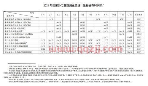 2021德国国家队赛程表（2021德国国家队赛程表格）