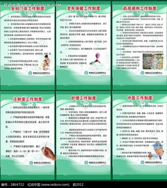 季后赛规则展板素材（季后赛规程）