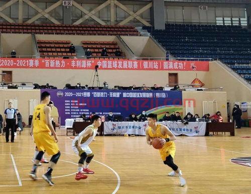 福建季后赛胜广厦队比分（福建对广厦篮球直播）