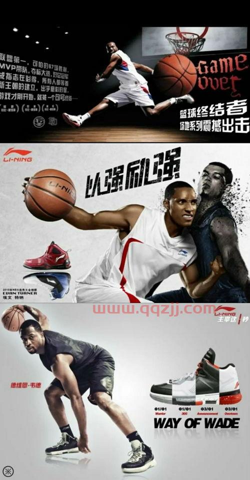 nba球星穿的国产篮球鞋（穿国产球鞋打球的nba运动员）