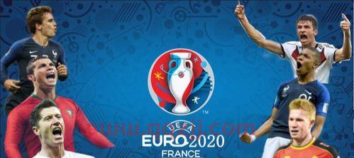 2021年7月6欧洲杯（20217月7日欧洲杯）