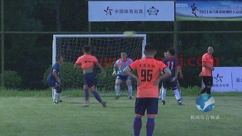 2021年足球欧洲杯介绍