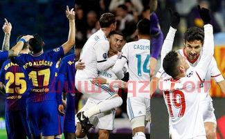 意甲克制西甲的球队是（意甲和西甲会比赛吗?）