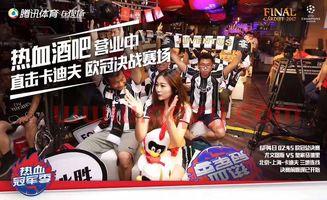 厦门酒吧欧冠决赛时间(厦门酒吧revolution) 厦门酒吧欧冠决赛时间(厦门酒吧revolution)