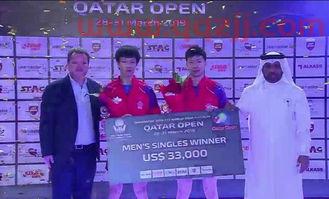 卡塔尔公开赛最长记录（卡塔尔公开赛冠军奖金多少）