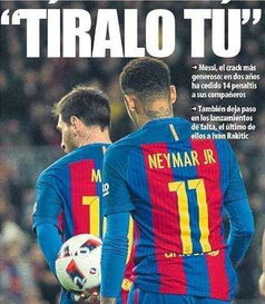 内马尔哭泣梅西前来安慰（内马尔想念梅西）