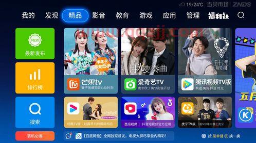 欧洲杯直播时间表2021足球时间
