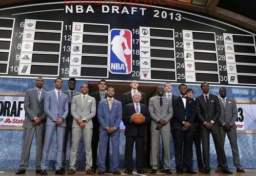 2013年nba选秀