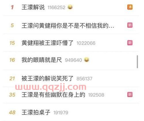 濛言濛语为什么会火出圈