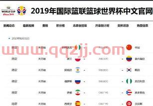 欧洲世界杯赛程2021直播视频