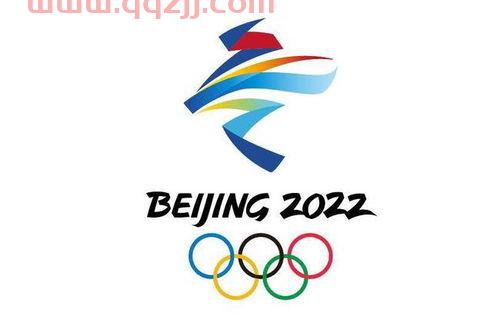 2022冬奥会赛事项目