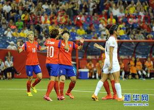 女足世界杯积分