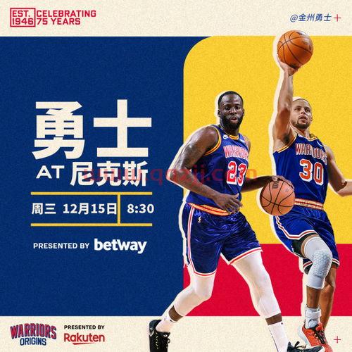 速球吧