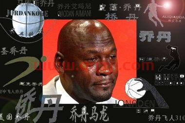 乔丹是哪国的人