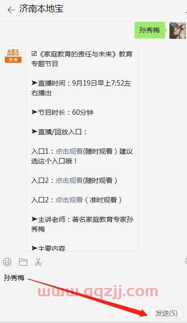 cetv1中国教育电视台一套直播在线观看