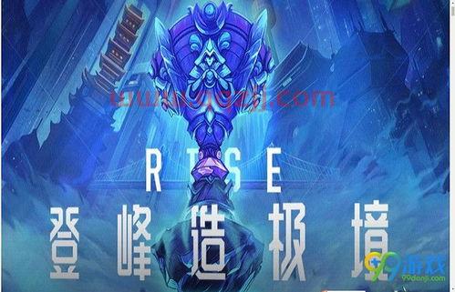 lol2018世界赛赛程