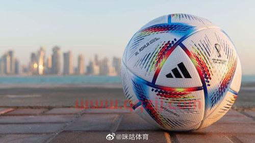 2022世界杯官方用球
