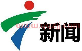 广东电视台新闻频道