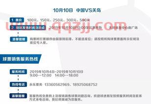 2022卡塔尔世界杯亚洲预选赛日程