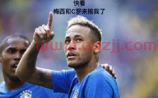2020欧洲杯内马尔在哪个球队比赛