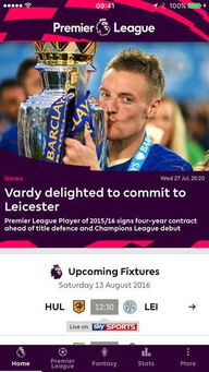 英超联赛20212022直播