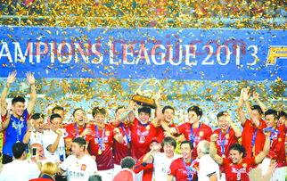 2017亚冠