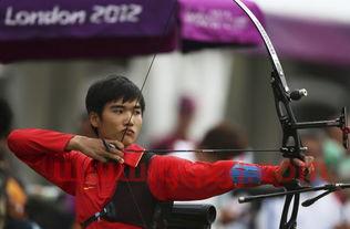 伦敦奥运会射箭