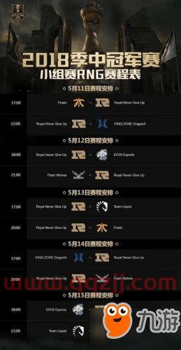 msi赛程2022直播t1vsrng