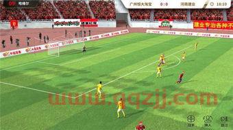 中超足球赛事时间表