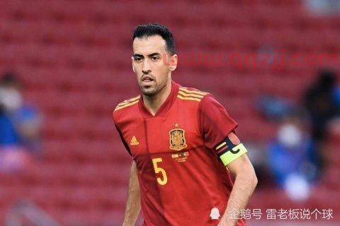 ***是否直播2021欧洲杯赛事