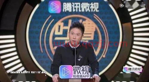 范志毅吐槽大会完整版