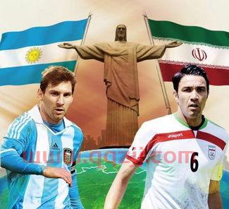 阿根廷对伊朗