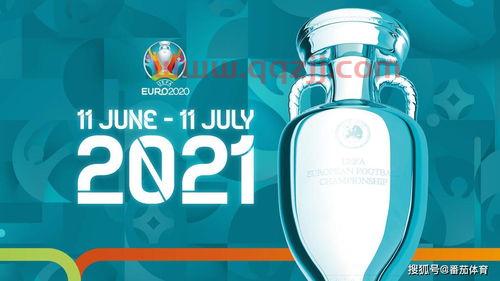 2021欧洲杯四强对阵时间