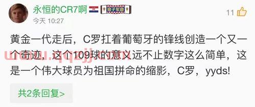 2020欧洲杯16强对阵图及赛程表