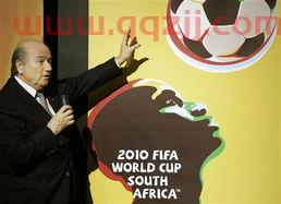 世界杯预选赛抽签仪式