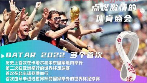 2022世界杯多少支队伍参加