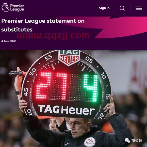 2021年英超联赛杯转播平台有几个