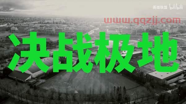 2021年英雄联盟msi决赛回放视频