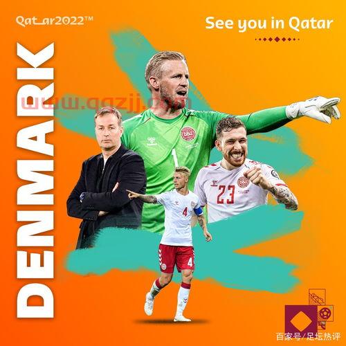 世界杯2022丹麦