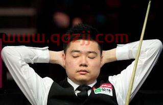 丁俊晖算什么级别的