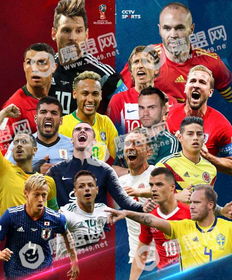 2022世界杯16强晋级规则