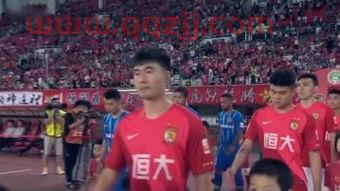 山东鲁能vs广州恒大