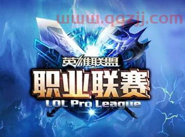 lol夏季赛2014直播