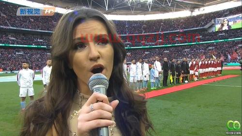 英联杯决赛视频直播