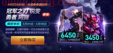 msi季中*赛什么意思