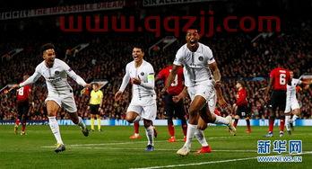 巴黎圣日耳曼欧冠